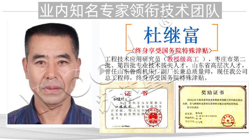 汽車内飾件成型液壓機 汽車内飾件成型液壓機