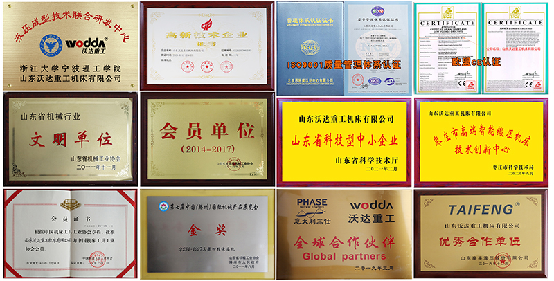 建築塑料模殼成型液壓機 建築塑料模殼成型液壓機