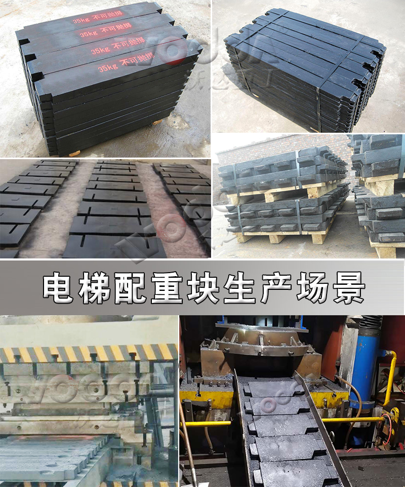 3000噸電梯配重塊熱壓成型液壓機圖片 3000噸電梯配重塊熱壓成型液壓機圖片