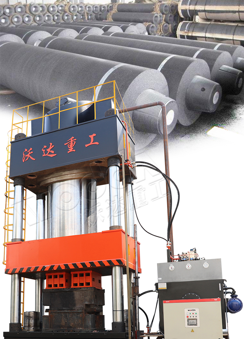 1600噸石墨電極壓制成型四柱液壓機 1600噸石墨電極壓制成型四柱液壓機