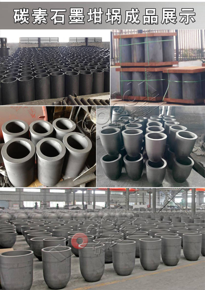 坩埚成型液壓機 坩埚成型液壓機