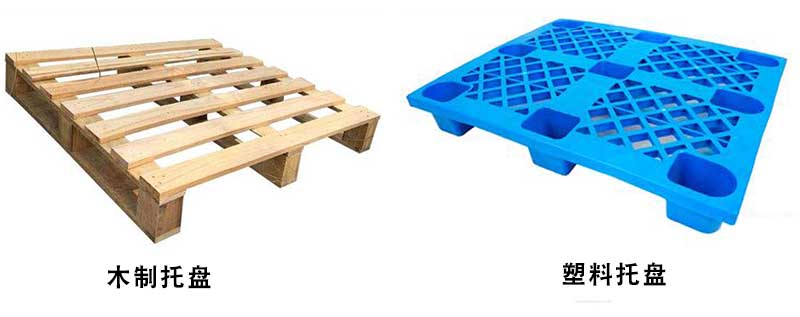 九腳托盤 九腳托盤