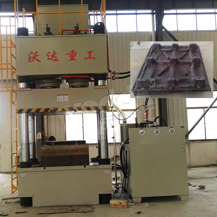 800噸四柱液壓機模壓塑料托盤 800噸四柱液壓機模壓塑料托盤